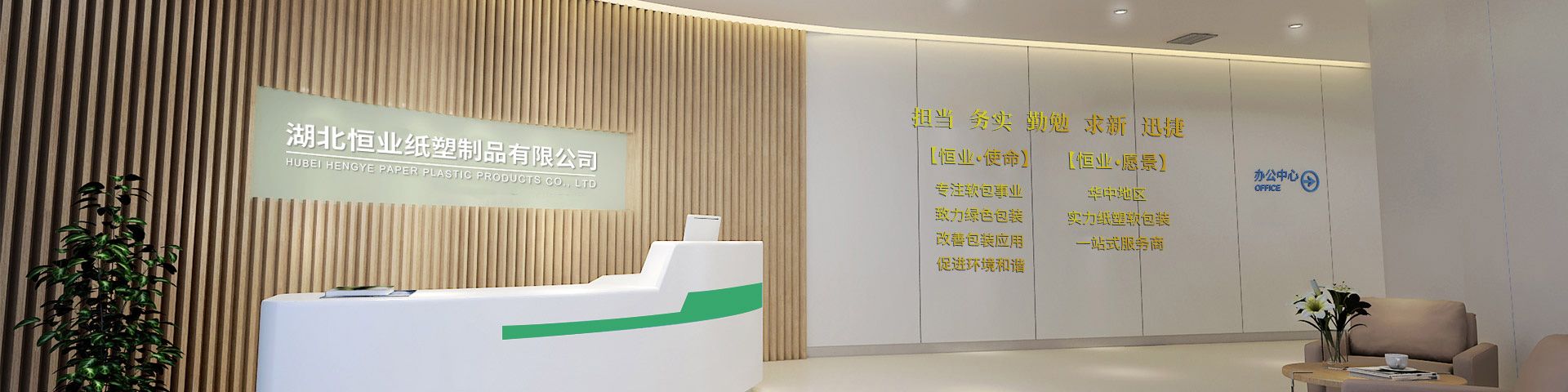 仙桃塑料包装袋